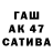 БУТИРАТ жидкий экстази True H.