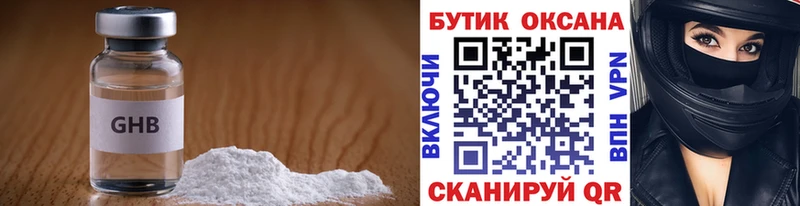 где купить   mega ONION  Бутират 1.4BDO  Старый Крым 