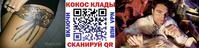 Cocaine 98% Старый Крым