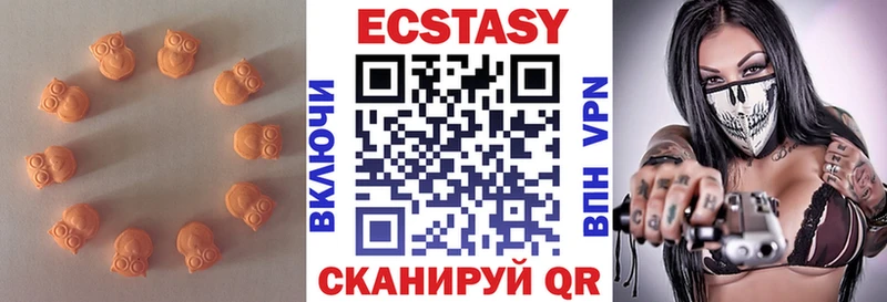 Ecstasy Punisher Старый Крым