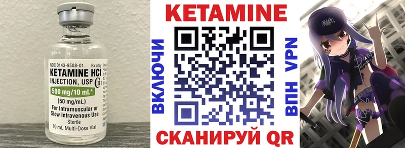 КЕТАМИН VHQ  мега как войти  Старый Крым 