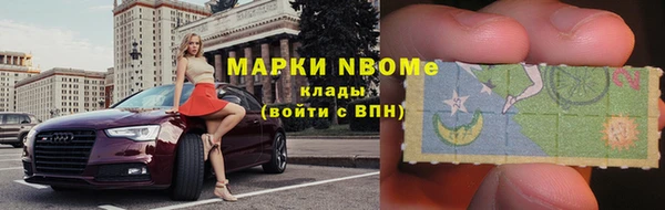 спайс Медвежьегорск