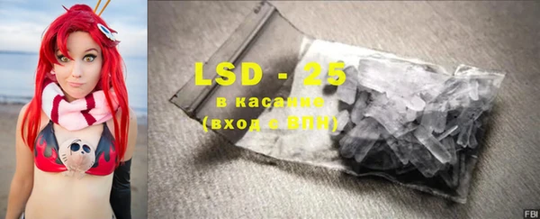 герыч Мегион