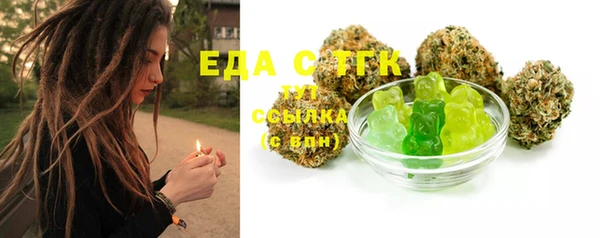 MDMA Абинск