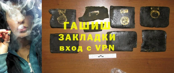 спайс Медвежьегорск