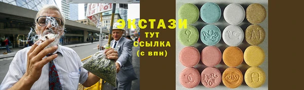круглые Абдулино