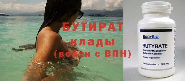 круглые Абдулино