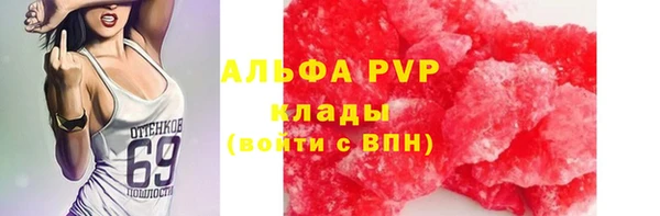 герыч Абаза