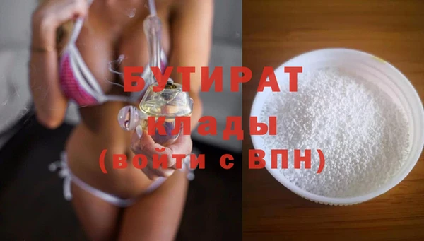 герыч Мегион
