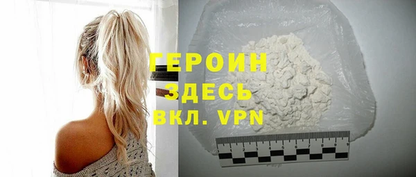 герыч Абаза