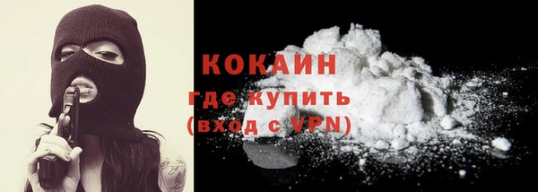 герыч Абаза