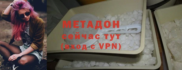 герыч Мегион