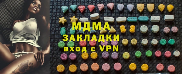 MDMA Абинск