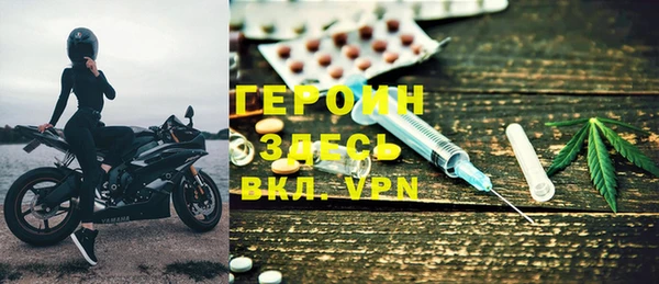 герыч Абаза