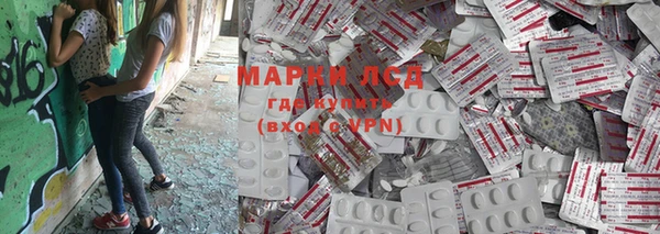 MDMA Абинск