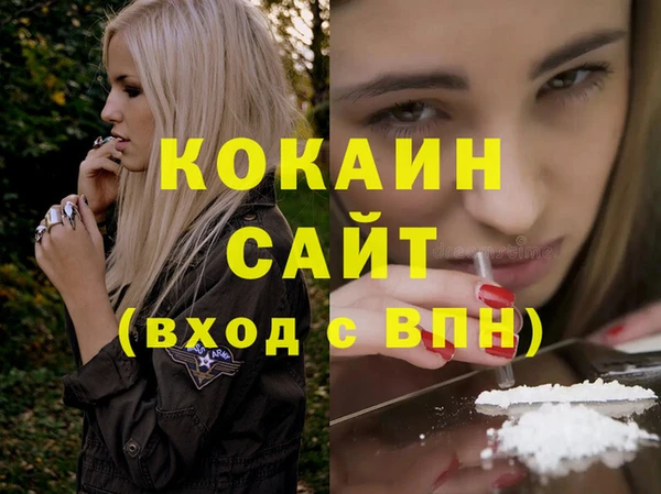 MDMA Абинск