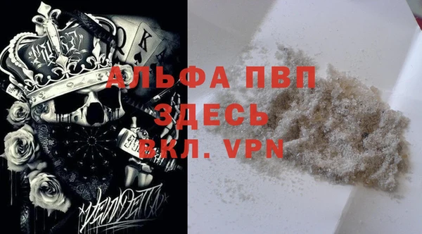 герыч Мегион