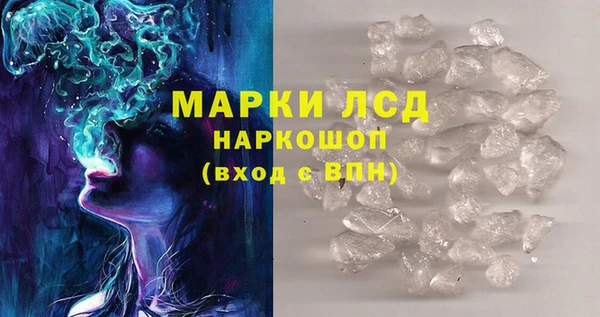 амф Медногорск