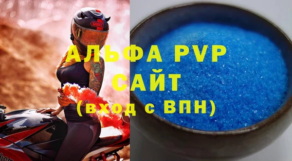 амф Медногорск