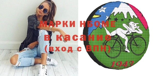 MDMA Абинск