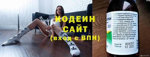 герыч Абаза