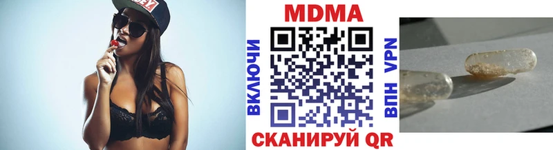 МДМА VHQ Старый Крым