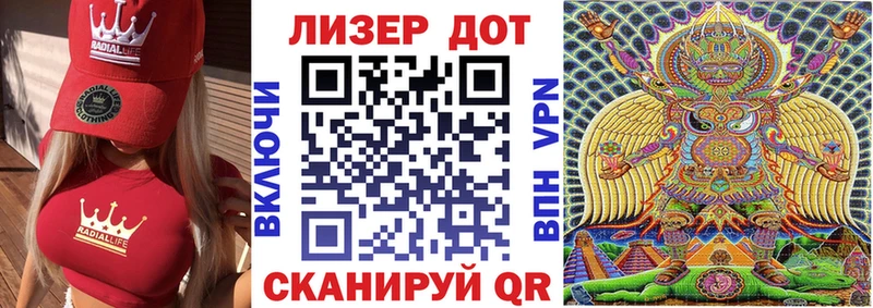 Наркотические марки 1500мкг  где купить наркоту  MEGA как войти  Старый Крым 