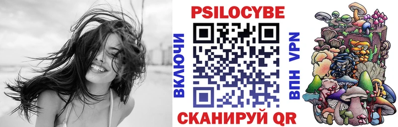 Галлюциногенные грибы Cubensis  Старый Крым 